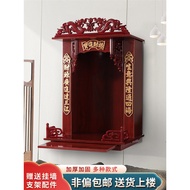 S/💖God of Wealth Altar Altar Incense Burner Table Buddha Shrine Altar Home Wall-Mounted Shrine Shelf Altar God of Wealth