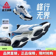 Peak Peak Casual Shoes Summer New Men's Shoes Breathable Sports Shoes Men's Platform Dad Shoes Outdo