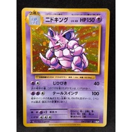 [B] Nidoking 043/087 CP6 20th Anniversary pokemon card japanese Authentic