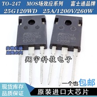 5pcs/25G120WD 25A/1200V/260W MOS Tube Full Test Good Package on Machine