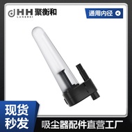 Vacuum cleaner accessories: dust collector, dust cup, external dust collection bin, cyclone bin, ext