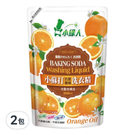 小綠人 小蘇打抗菌/護纖洗衣精補充包 冷壓柑橘油