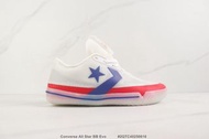 Converse All Star Pro BB OX 男款低幫籃球鞋