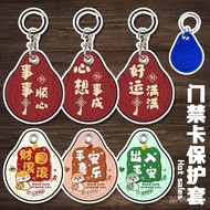 Sensor Access Card Holder Cute Elevator Card Holder Community Access Card Protector Bus Card Water D