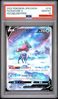 PSA 10 Suicune V 215/172 SAR s12a Japanese 水君