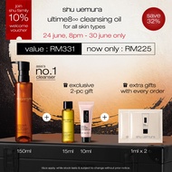 [june exclusives | 24 june,8pm - 30 june] shu uemura ultime8∞ sublime tsubaki cleansing oil for all 