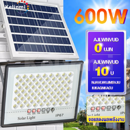 Kelinmi ไฟโซล่าเซล ไฟ โซล่าเซล 600W 450W 300W 200W 100W 50W solar light outdoor ไฟพลังงานแสงอาทิตย์ ไฟแสงอาทิตย์ ไฟถนนโซล่าเซลล์ ไฟ LED กันน้ำ กันฝุ่น ความสว่าง