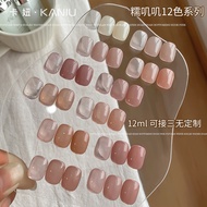 Kaniu Manicure Glutinous Jiji Ice Transparent Nude Color Nail Polish Glue 2026 New Style Popular Whi