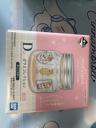 Mofusand一番賞