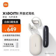 小米（MI）Xiaomi开放式耳机 无线蓝牙耳机 挂耳式舒适佩戴 小米华为苹果手机通用（星云金）