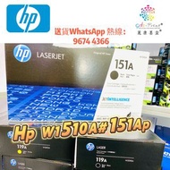 HP W1510A /HP 151A BLACK 黑色 全新原廠碳粉盒#4103fdw#4003dw#