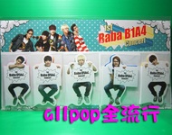 allpop B1A4 [1st Baba B1A4 Concert Humanoid Note Paper] Official Merchandise