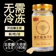 Welcome Bee Royal Jelly Freeze Dried Powder Tablets for Men迎客蜂蜂王浆冻干粉片男女士纯180粒蜂王浆3.12