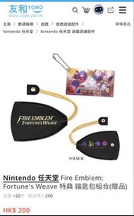 Nintendo 任天堂 Switch 2 火焰之紋章: 萬縷千絲 Fire Emblem: Fortunes Weave 特典 鑰匙包組合