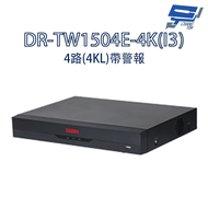 Changyun Monitor SAMPO DR-TW1504E-4K (I3) 4ch 4K-N/5MP Face Discrimination XVR Video Host
