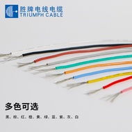 She Sheng Brand Wire Regular 3239 Silicone Soft 3KV Single Copper Silicone Wire 22AWG-26AWG High Tem