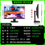 Titan Legion4K Monitor27Inch160Hz Dual Mode Gaming P2710V Computer P2711V Screen240Hz