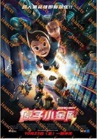 原子小金剛 Astro Boy1080P高清DVD 繁中字幕