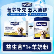 Probiotic Powder For Dogs Gut Health
