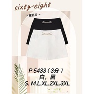 100% 68 短裤 SIXTY EIGHT SHORTS PANTS P5433 3分高腰衭