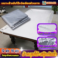 CANAAN Waterproof Cover Snooker Table 10ft.​ And And​12 Ft. Pool Grade A Fabric Light Durable Than T