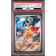 [PSA10] Pikachu 001/SV-P <SV-P> Scarlet/Violet Pre-Order JP