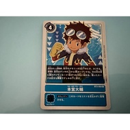 TCG BT3-093 Davis Motomiya