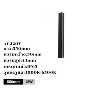 EBUYBEST LED โคมไฟผนังภายนอก IP65 ไฟตกแต่งกันน้ำ โคมไฟติดผนังภายนอก 55-180cm โคมไฟติดผนัง ไฟภายนอกอา