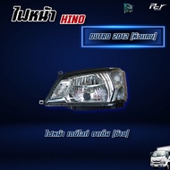 ไฟหน้า HINO DUTRO 2012 เดย์ไลท์ (หัวแคบ) ตาเต็ม **ไม่มีมอเตอร์