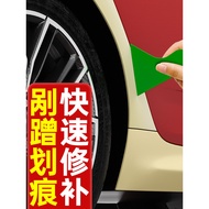 Car Atomic Ash Curing Agent Art Paint Repair Soil Car Special Atomic Ash Yellow Repair Paste Atomic 