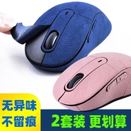 Fast Shipping = Suitable for Logitech m650L Mouse Sticker Suede m750L Feel Sticker Anti-Slip Sweat-A