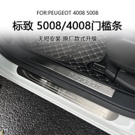 Peugeot Peugeot 5008 4008 Modified Threshold Strip Decoration Threshold Decoration Sticker Car Acces