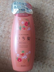 ichikami 保濕護髮素