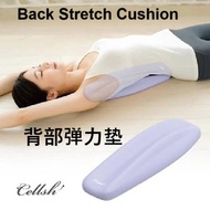 Sunfamily 背部弹力垫 "Back Stretch Cushion" (Size) W12 x D35 x H 5.5cm (Weight) 260g (Color) Light Purple