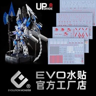 EVO PG完美獨角獸水貼紅色螢光