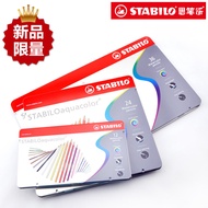 Stabilo stabilo Aqua Color1624 Watercolor Music Water-Soluble Color Pencil Drawing Pen