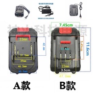 Qimeng 48VF 88VF 108VF 128V brushless wrench impact pistol drill lithium battery charger
