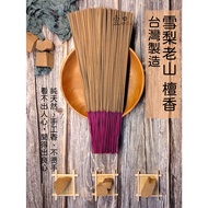 Sydney Laoshan Sandalwood Standing Incense [Yipin Shop] Made In Taiwan 33cm 3 Foot Six Handmade Natu