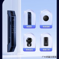 W-6&amp; Automatic Fingerprint Lock Smart Door Household Anti-Theft Door Smart Password Lock Digital Door Viewer Visual Face