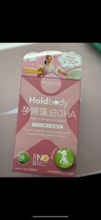 孕婦魚油DHA