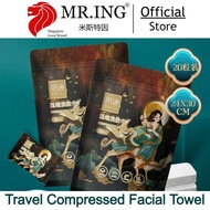 Disposable Compressed Towel Individual Packing MR.ING x Zhiji