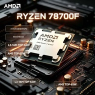 AMD | AMD Ryzen 7 8700F 8C 16T ซีพียูสำหรับเดสก์ท็อป โปรเซสเซอร์ 5GHz R7 8700F ซีพียูคอมพิวเตอร์ ซ็อ