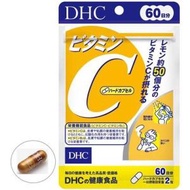 DHC ビタミンC ハードカプセル 60日 ( 120粒 )/ DHC サプリメント