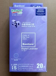 3D兒童護理口罩S碼-薰衣草紫色