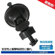 Suction Cup Quick Translation Pass Driving Recorder Bracket Abee V56G M6 V53T C3G C3 M3 V51 V50 V35 