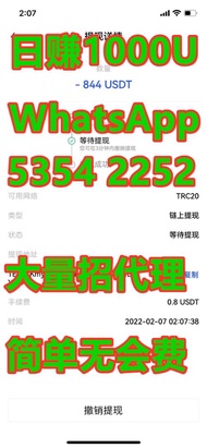 兼職 工作 學生兼職 學生工作 網上兼職 代充代储 抖音王者充值 招人 假期工 手機賺錢 快錢 學生搵工 寶媽幫手