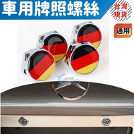 BENZ License Plate Screw Nut Big Name A250 W204 C300 C63 C220 CLA E220 CDI E220