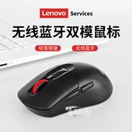 mouse wireless mouse Lenovo Genuine Dual Mode Wireless Bluetooth Light Tone Charging Mouse MD23 Blue