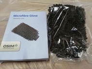 OSIM 超細纖維清潔手套 1盒