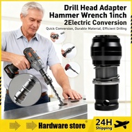 Wrench Adapter Drill 2inch 1Electric Hammer Wrench